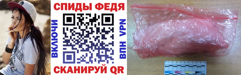 АМФ VHQ  Злынка 
