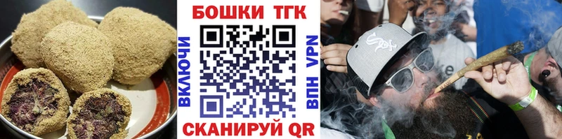Печенье с ТГК конопля  Злынка 