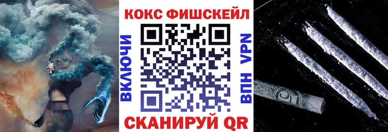КОКАИН 99%  Злынка 