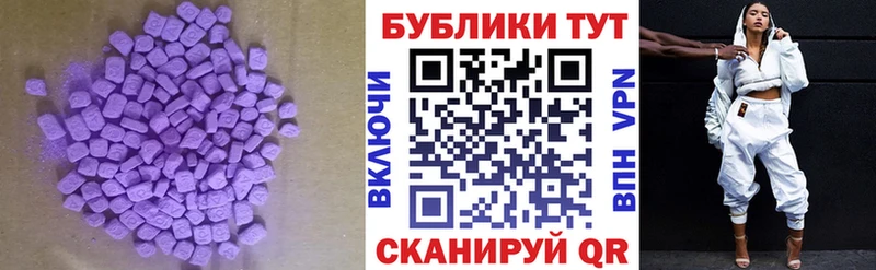 закладки Злынка Ecstasy XTC