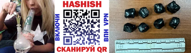 ГАШ гарик  Злынка 