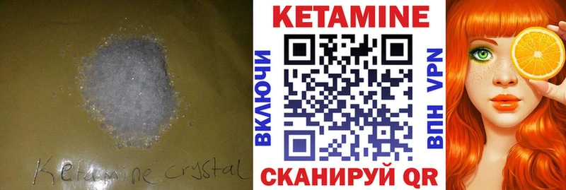 наркотики  Злынка  КЕТАМИН ketamine 