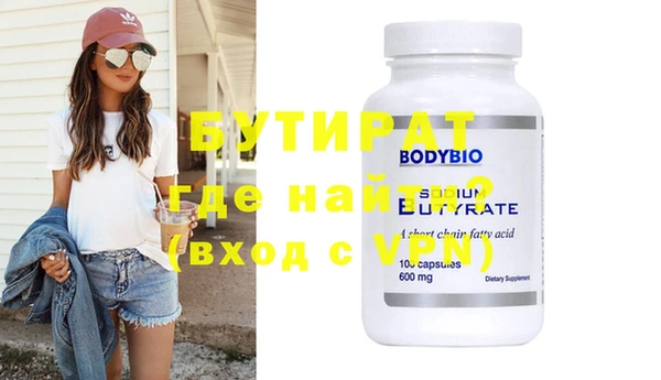 тгк Дмитров