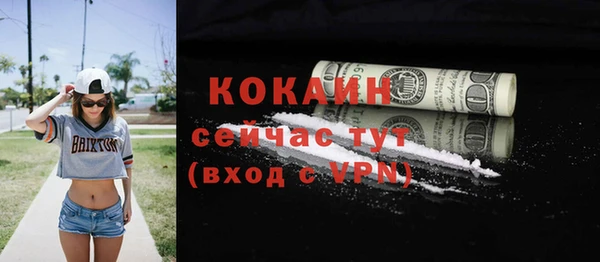 метадон Дмитровск