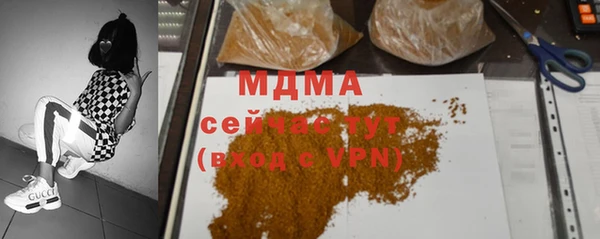 метадон Дмитровск