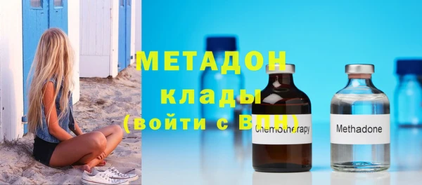 тгк Дмитров