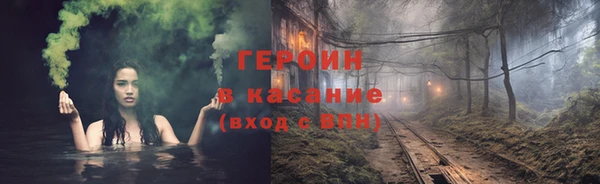 тгк Дмитров