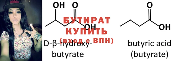 метадон Дмитровск