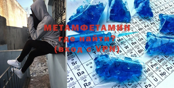 тгк Дмитров