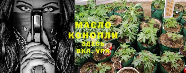метадон Дмитровск