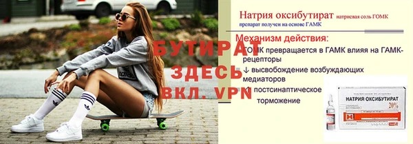 метадон Дмитровск