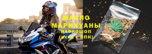 метадон Дмитровск