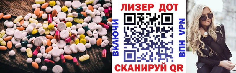 LSD-25 экстази кислота  цены   Злынка 