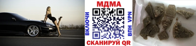 цена   Злынка  MDMA crystal 