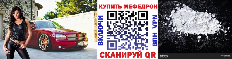 МЕФ VHQ  blacksprut ссылки  Злынка  где купить  