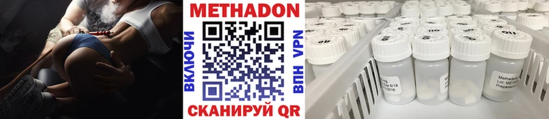 mega   Злынка  Метадон мёд  как найти закладки 