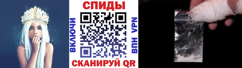 mega вход  Злынка  Первитин винт 